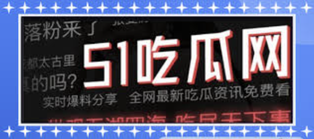 暗黑爆料免费入口怎么打开-暗黑爆料免费入口震撼上线,揭秘未知黑幕!