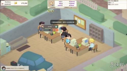 娱乐吃瓜游戏发行人是谁