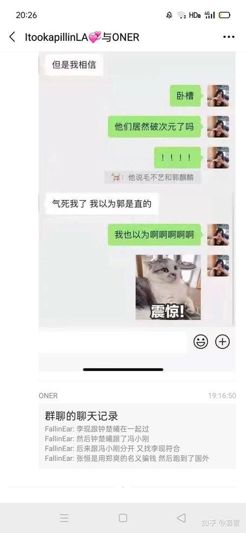 娱乐圈吃瓜年底冲业绩,吃瓜狂欢，明星业绩大揭秘！