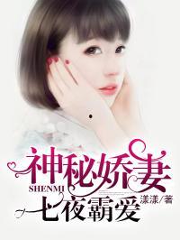 穿书娱乐圈吃瓜文小说