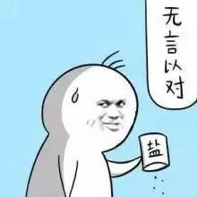 借钱理由搞笑,笑到肚子疼的奇葩借口大盘点