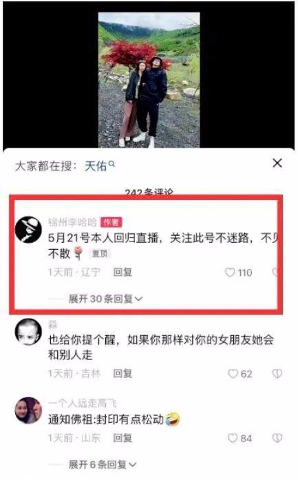 打假娱乐电话,揭秘背后真相与防范攻略