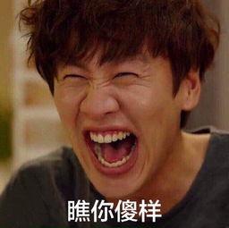 李光洙鱼头表情包,萌态尽显，笑点爆棚